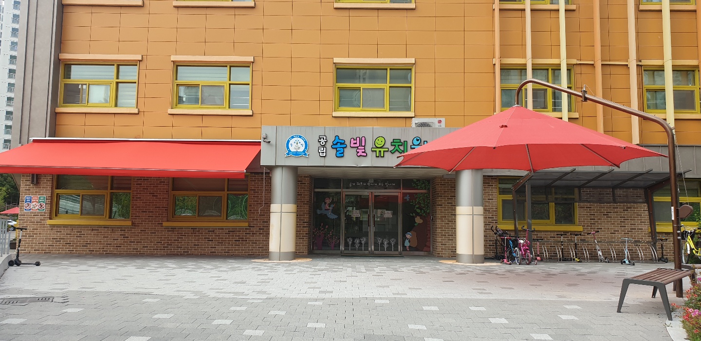 학부모 대기공간 파라솔 및 어닝설치