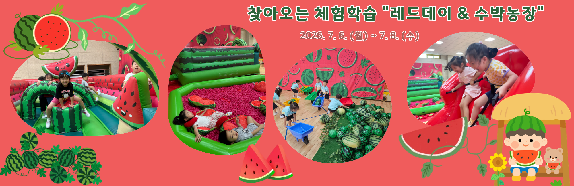 메인비주얼