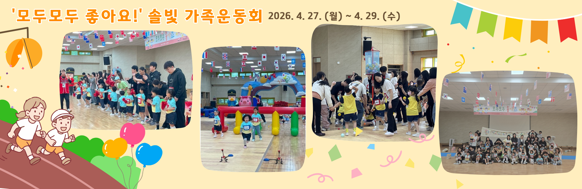 메인비주얼