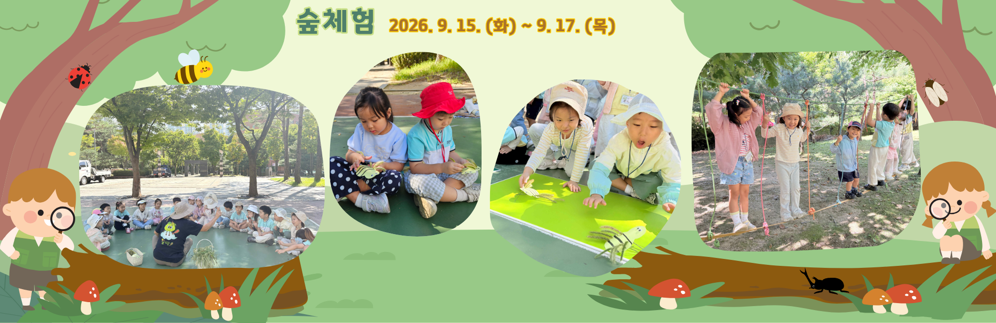 메인비주얼