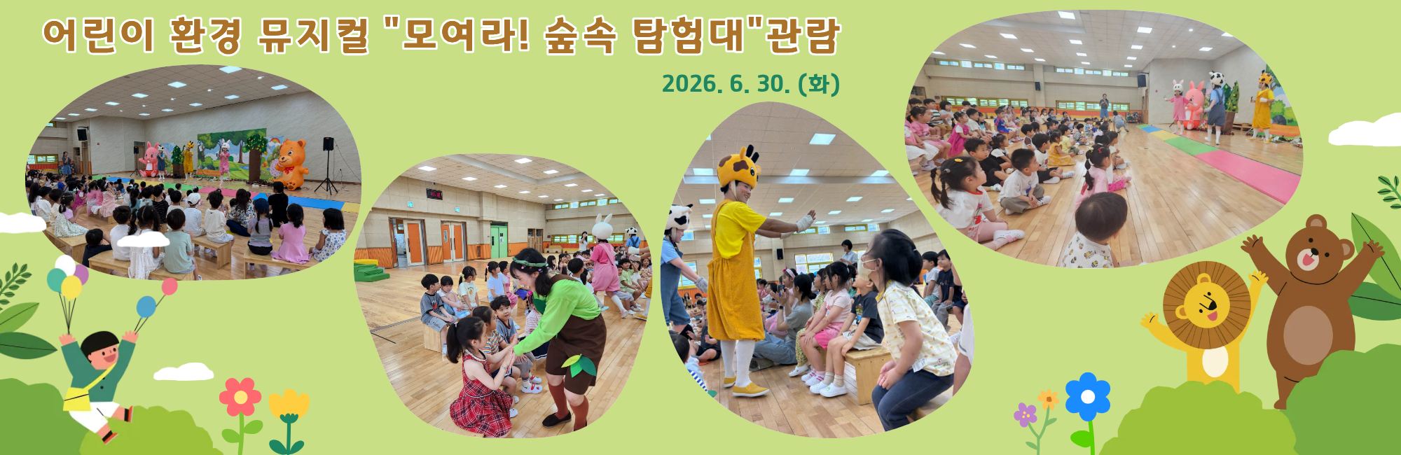 메인비주얼